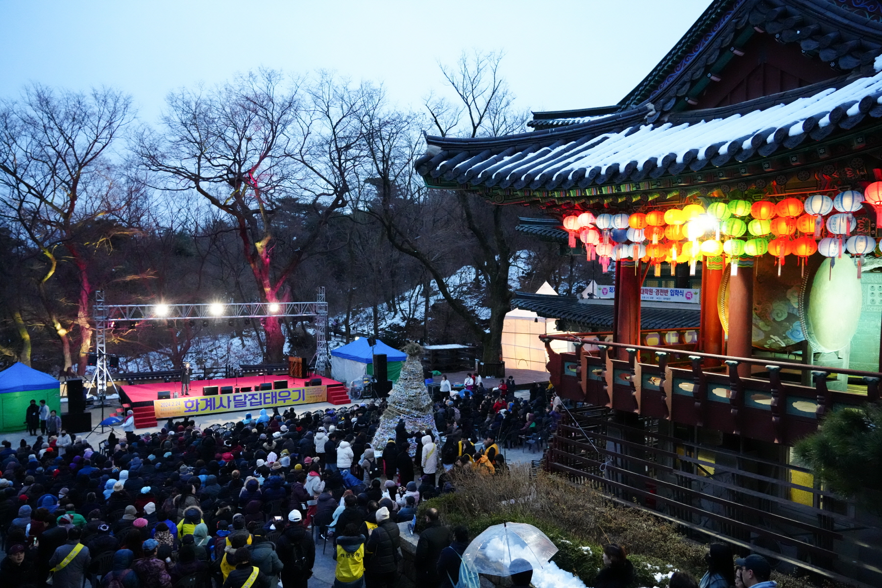 화계사 달집 태우기