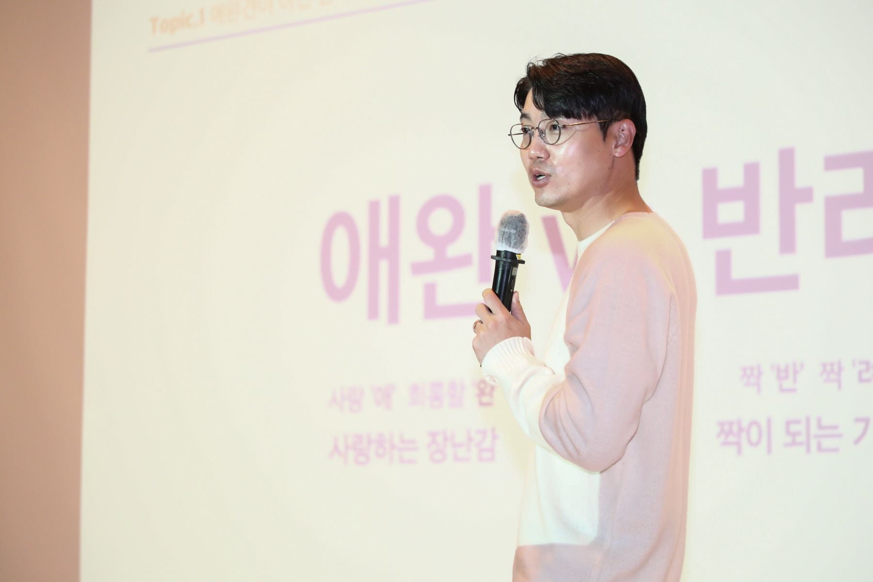 동물의 날 기념 세계동물권리선언 선포식 및 서재현 수의사 초청 강연