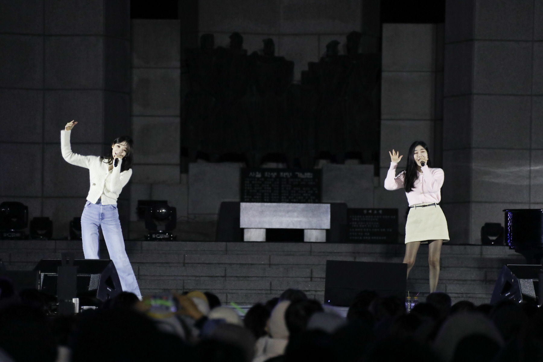 제2회 가을밤의 음악회