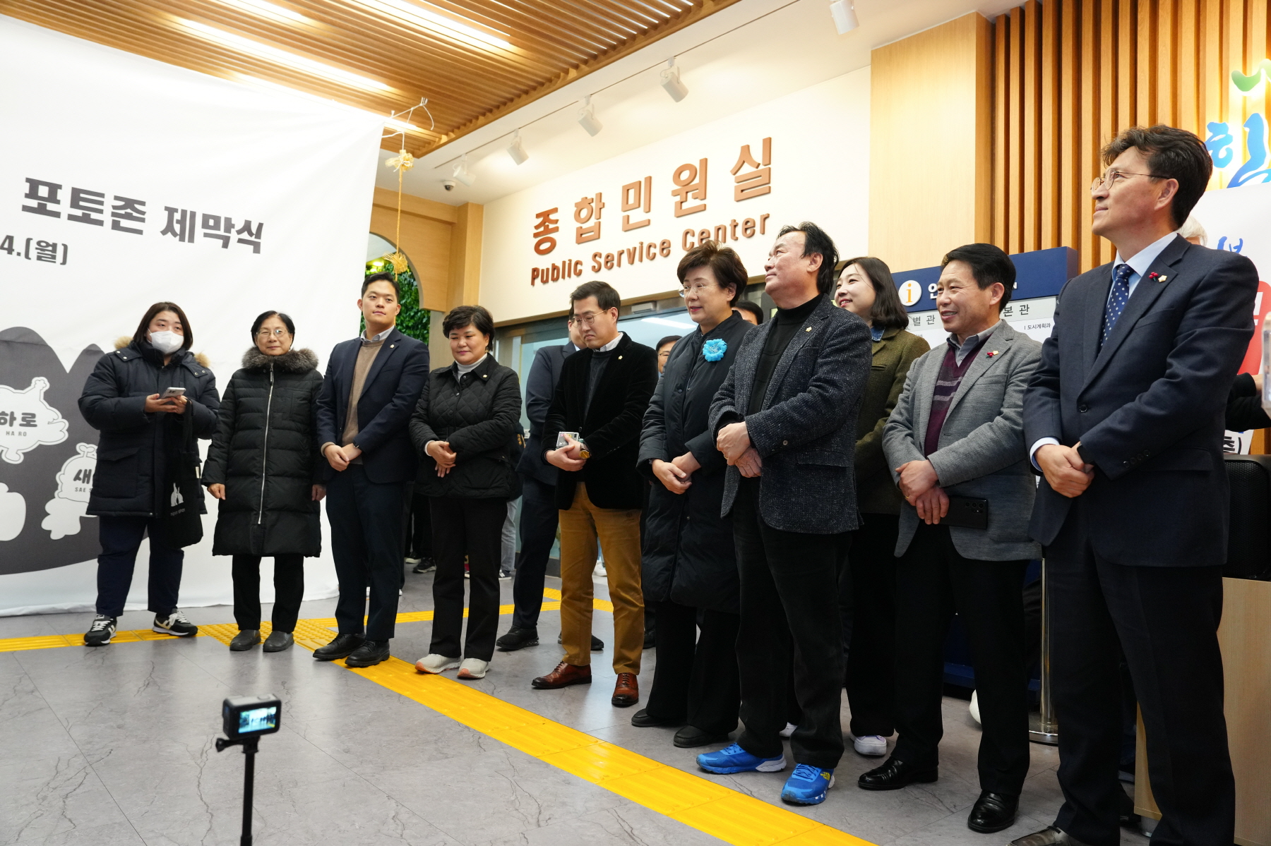 강북구 캐릭터 포토존 제막식 