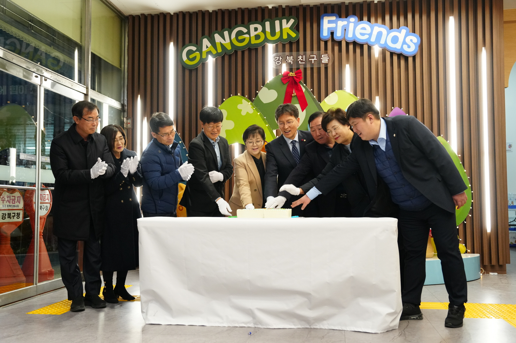 강북구 캐릭터 포토존 제막식 