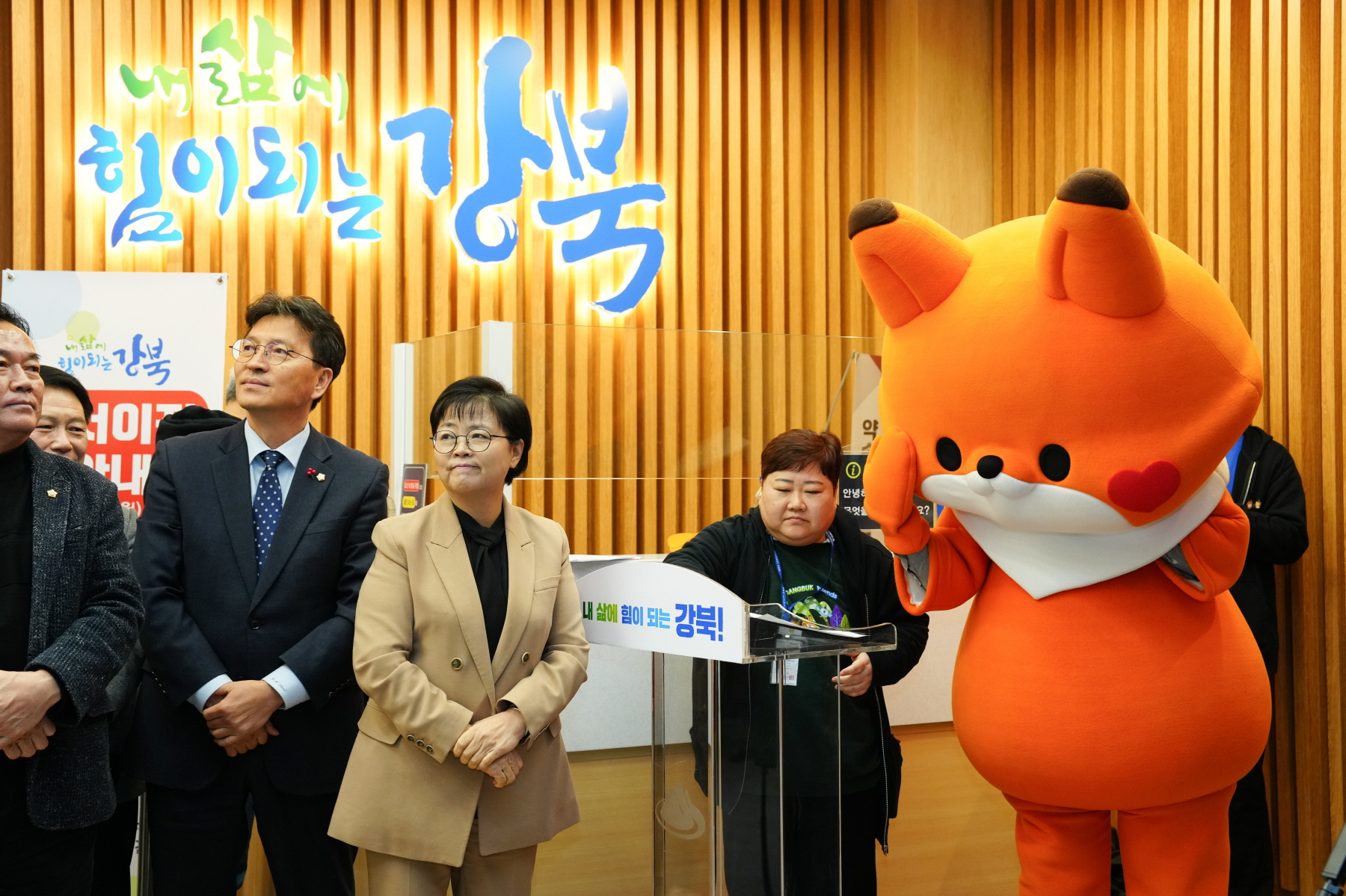 강북구 캐릭터 포토존 제막식 