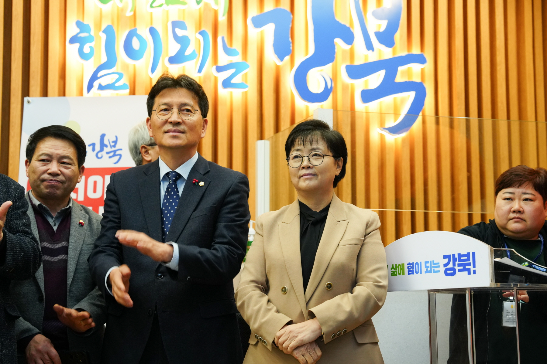 강북구 캐릭터 포토존 제막식 