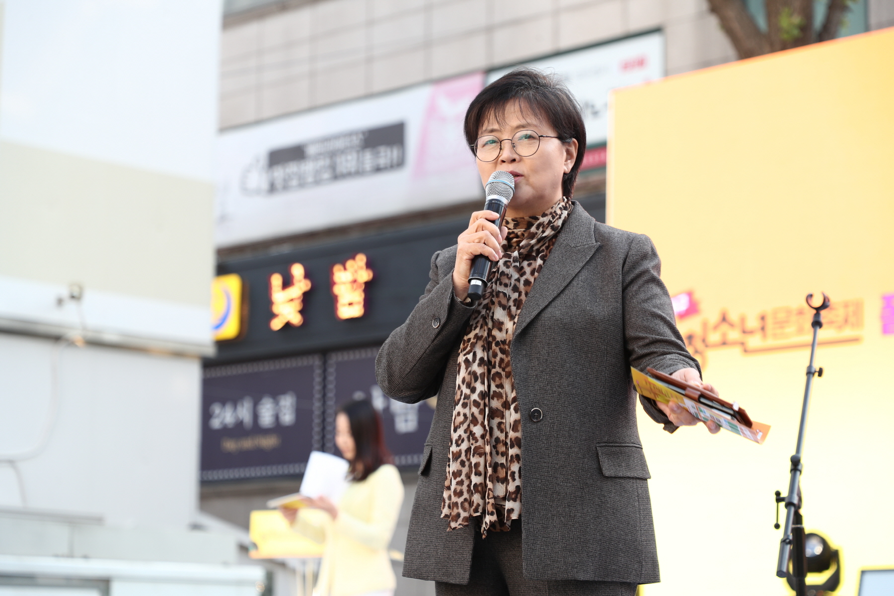 청소년 문화축제 <강추>