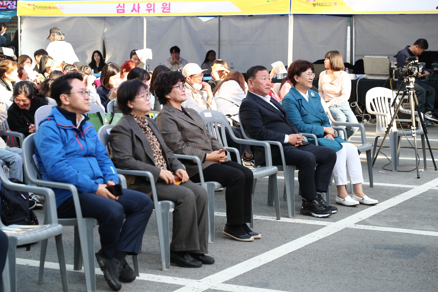 청소년 문화축제 <강추>