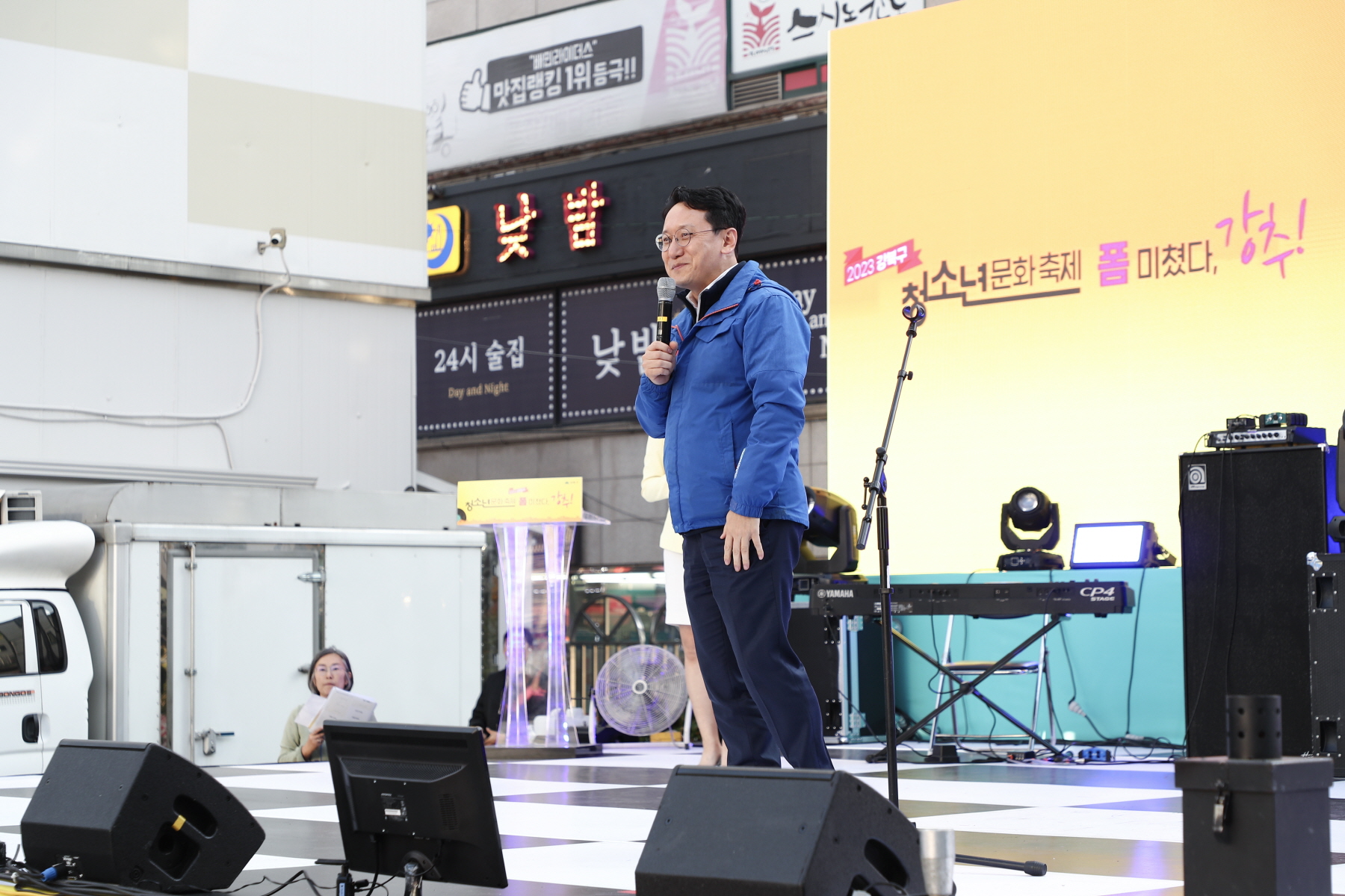 청소년 문화축제 <강추>