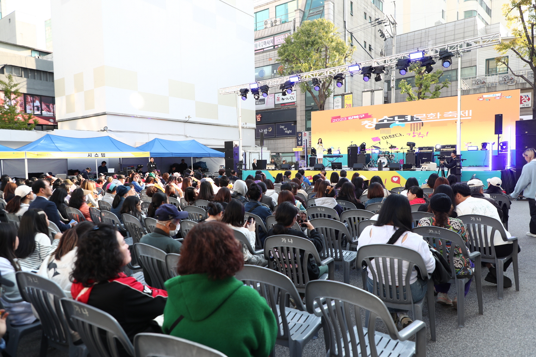 청소년 문화축제 <강추>