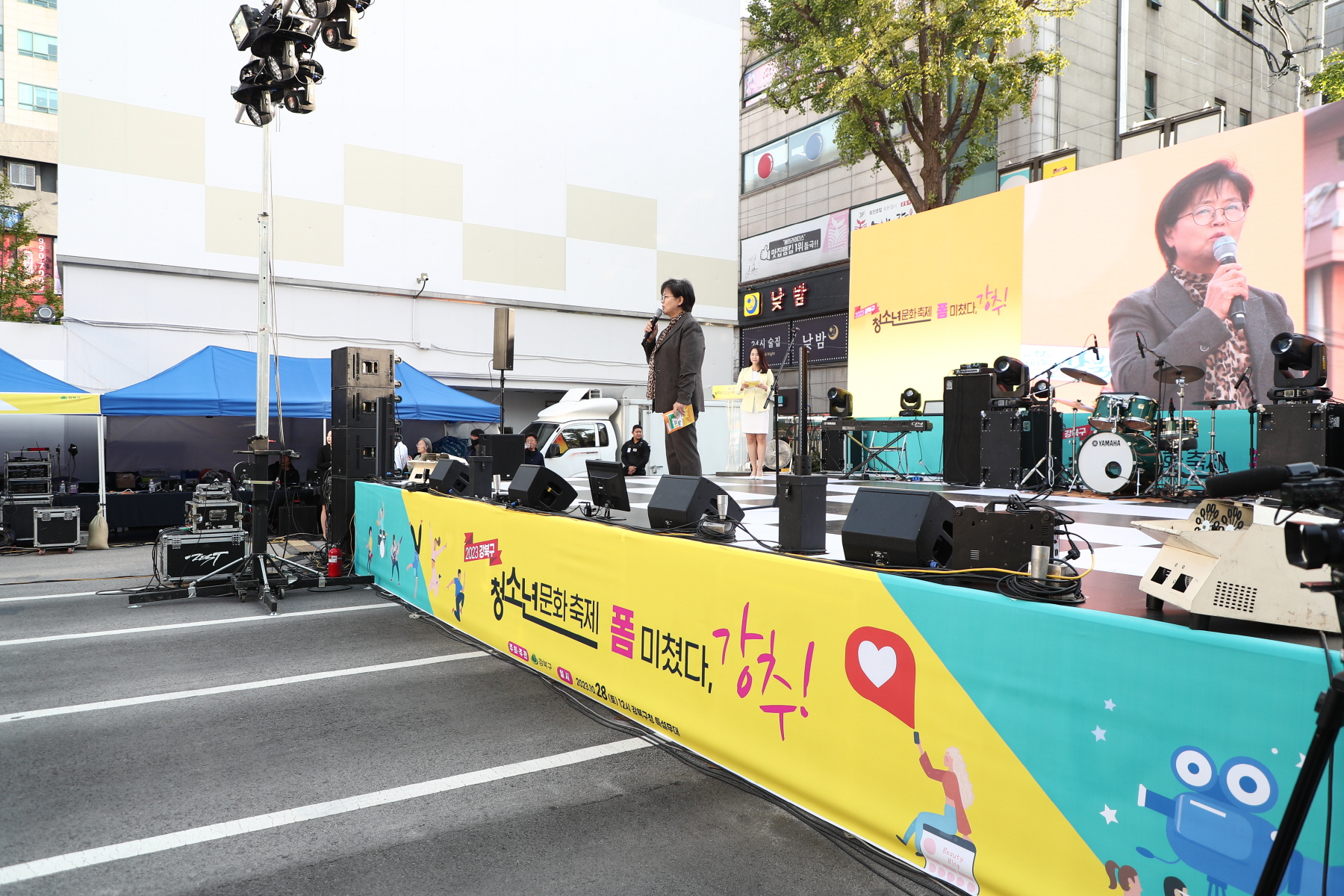 청소년 문화축제 <강추>