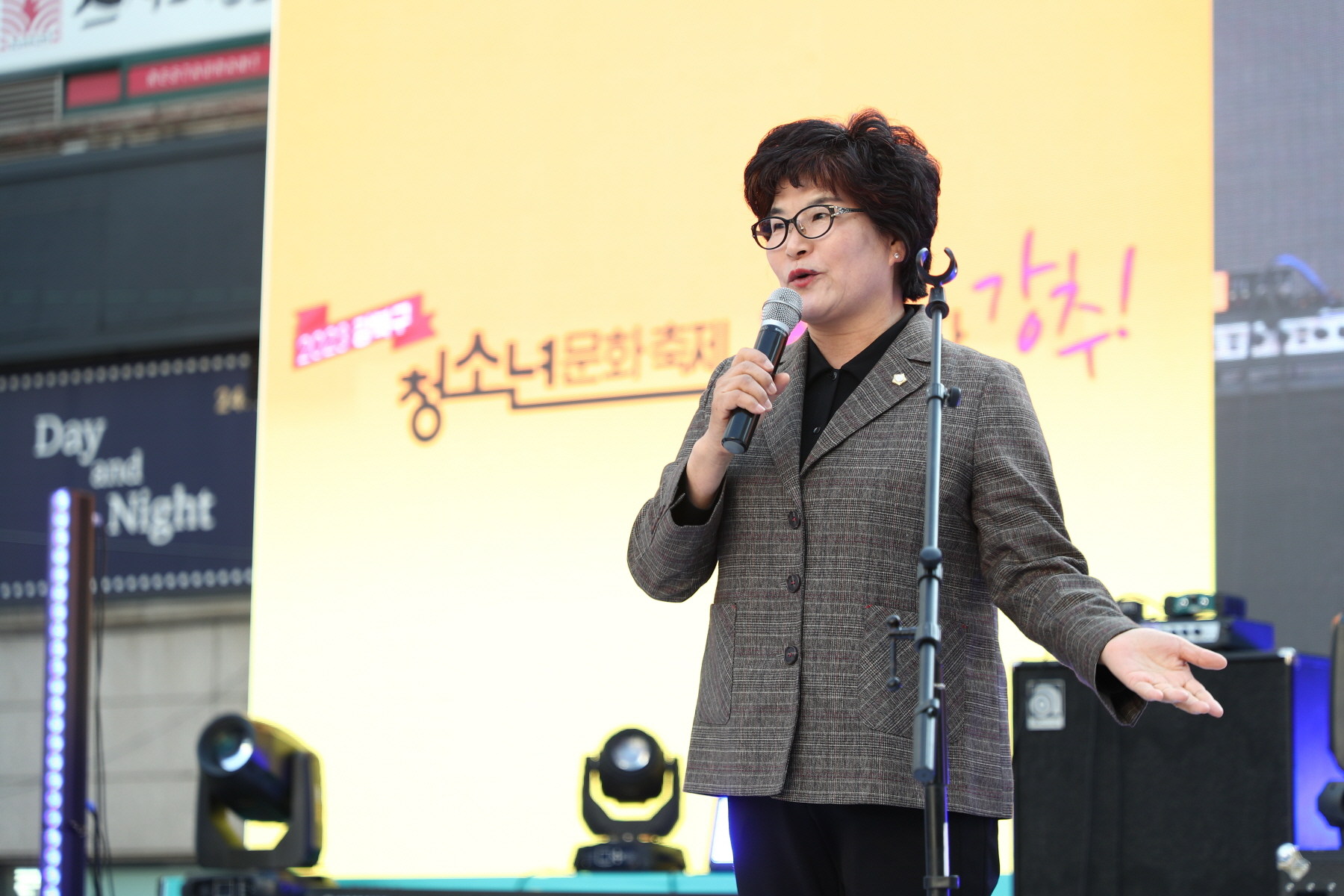 청소년 문화축제 <강추>