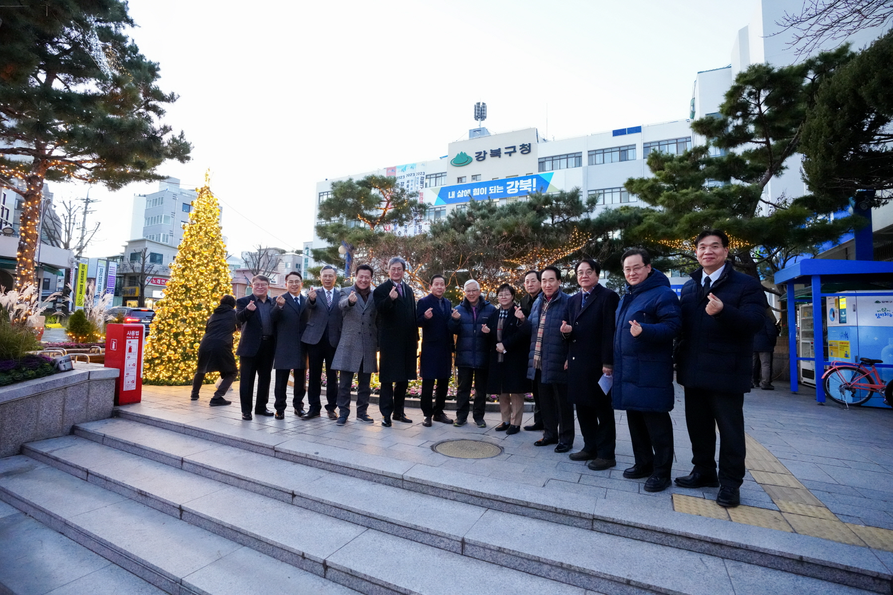 강북구청 성탄트리 점등식 