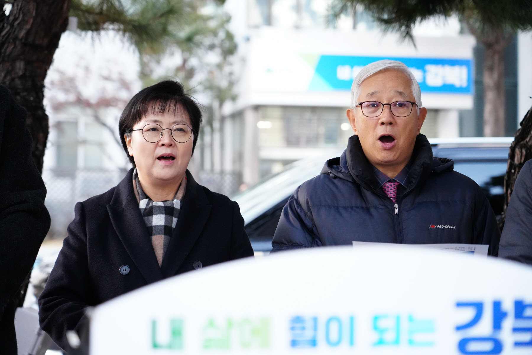 강북구청 성탄트리 점등식 