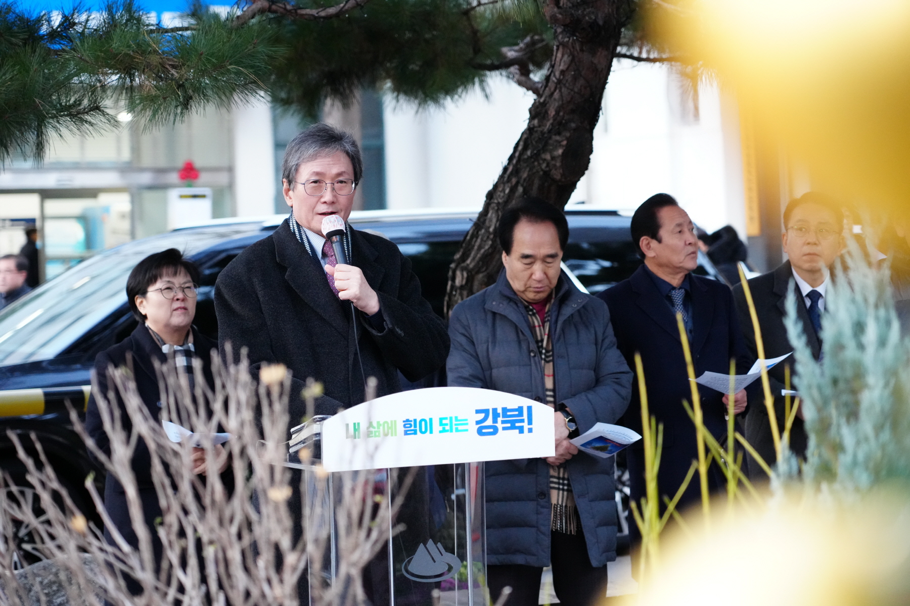 강북구청 성탄트리 점등식 