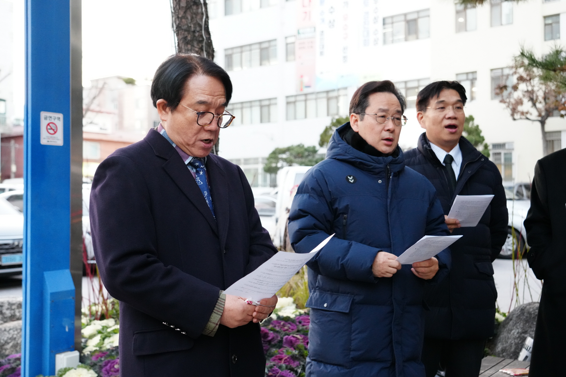 강북구청 성탄트리 점등식 
