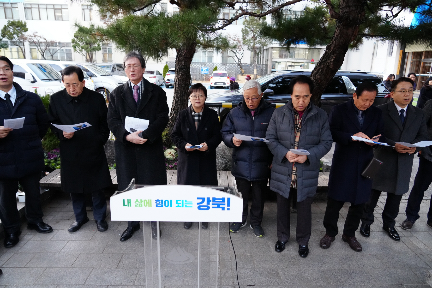강북구청 성탄트리 점등식 