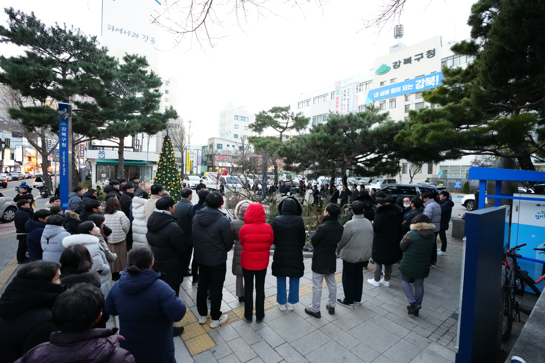 강북구청 성탄트리 점등식 