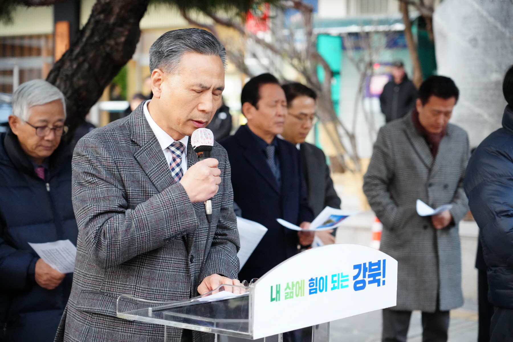 강북구청 성탄트리 점등식 