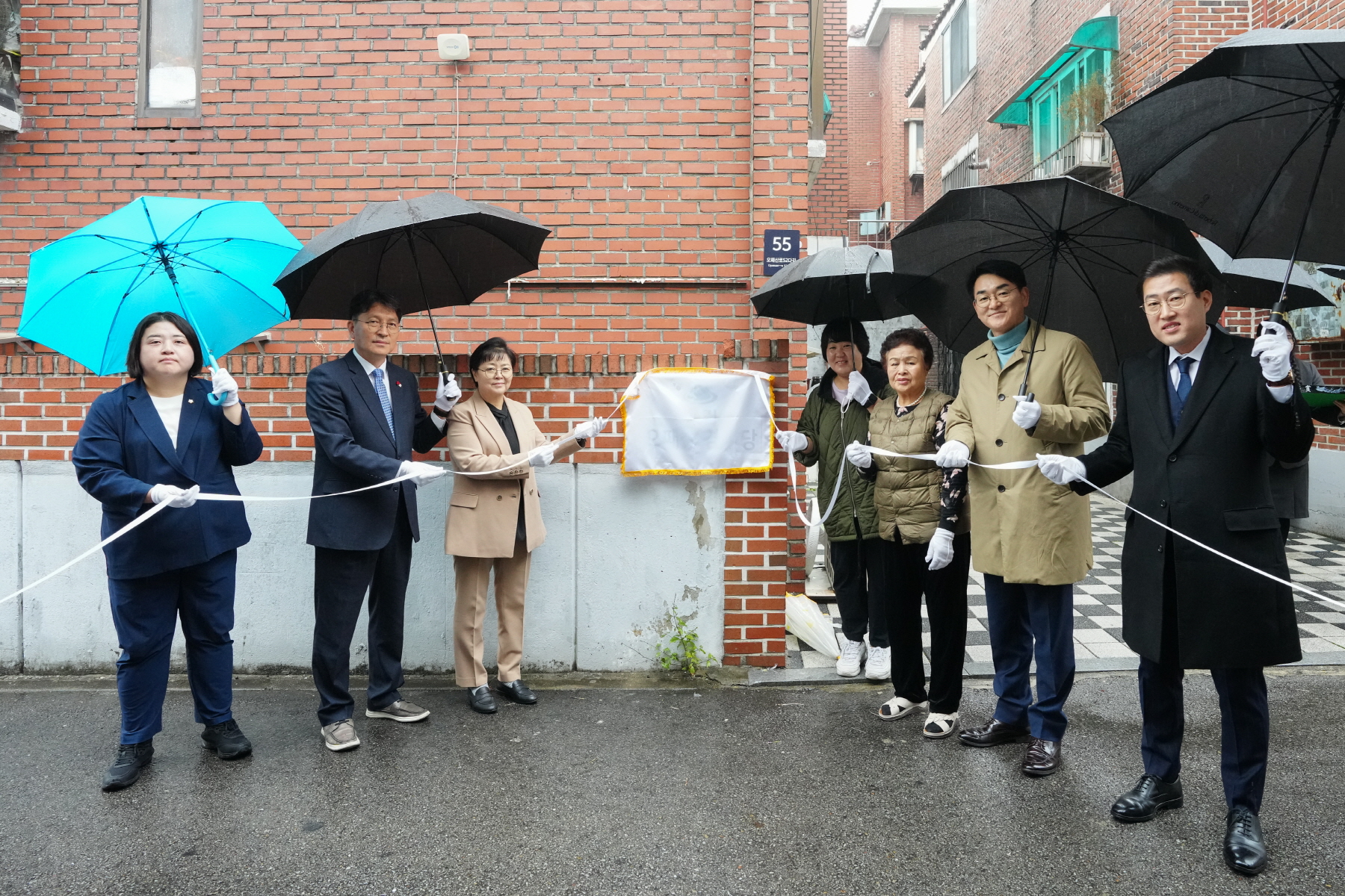 구립 오패산 경로당 개소식