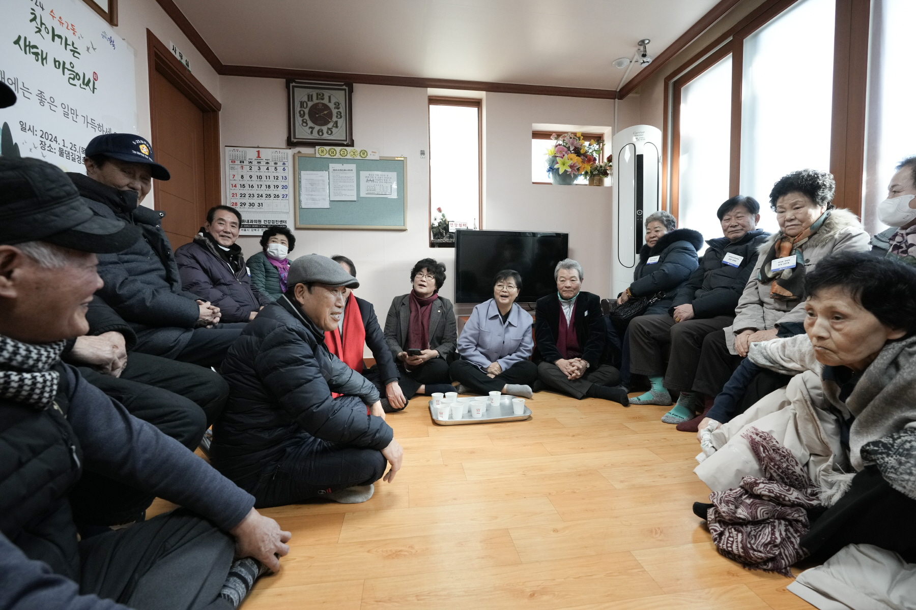 2024년 찾아가는 새해 마을인사 - 수유2동