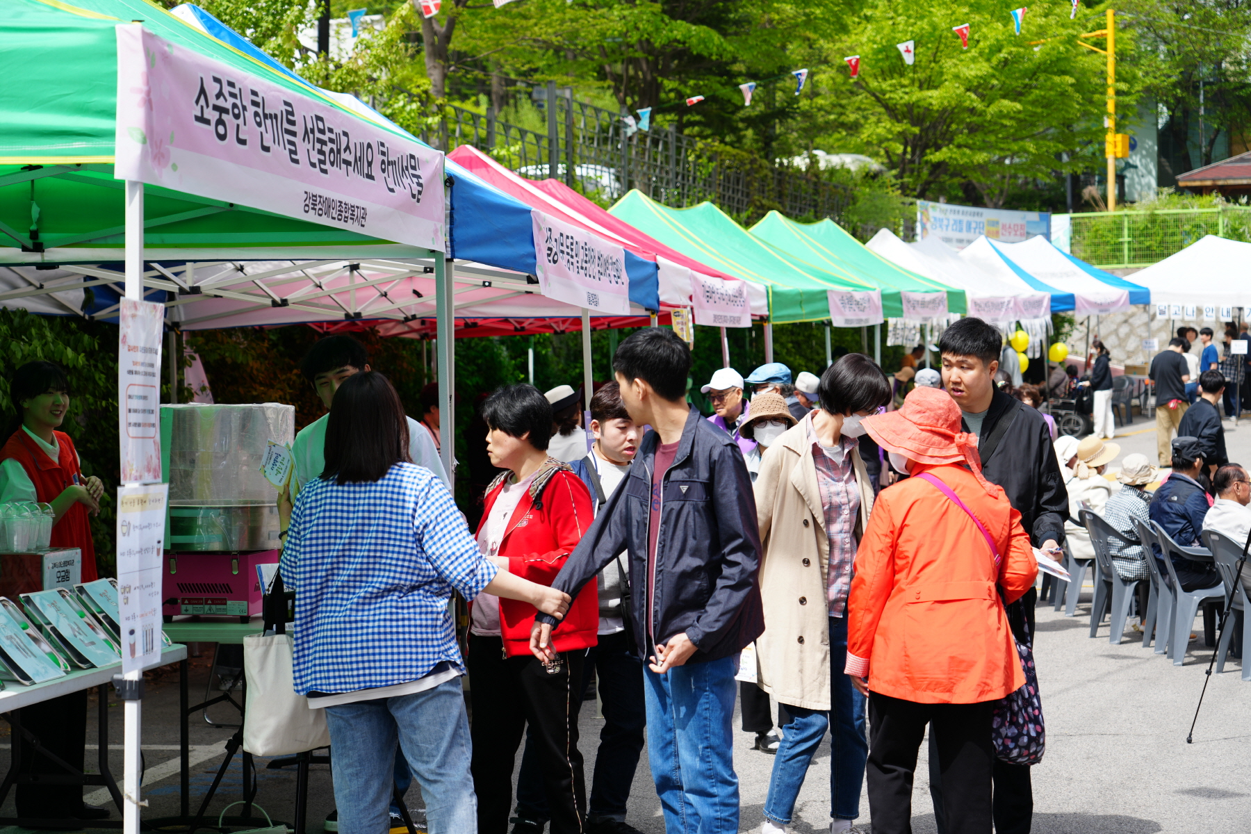 강북장애인복지관 더행복마을 어울림 축제