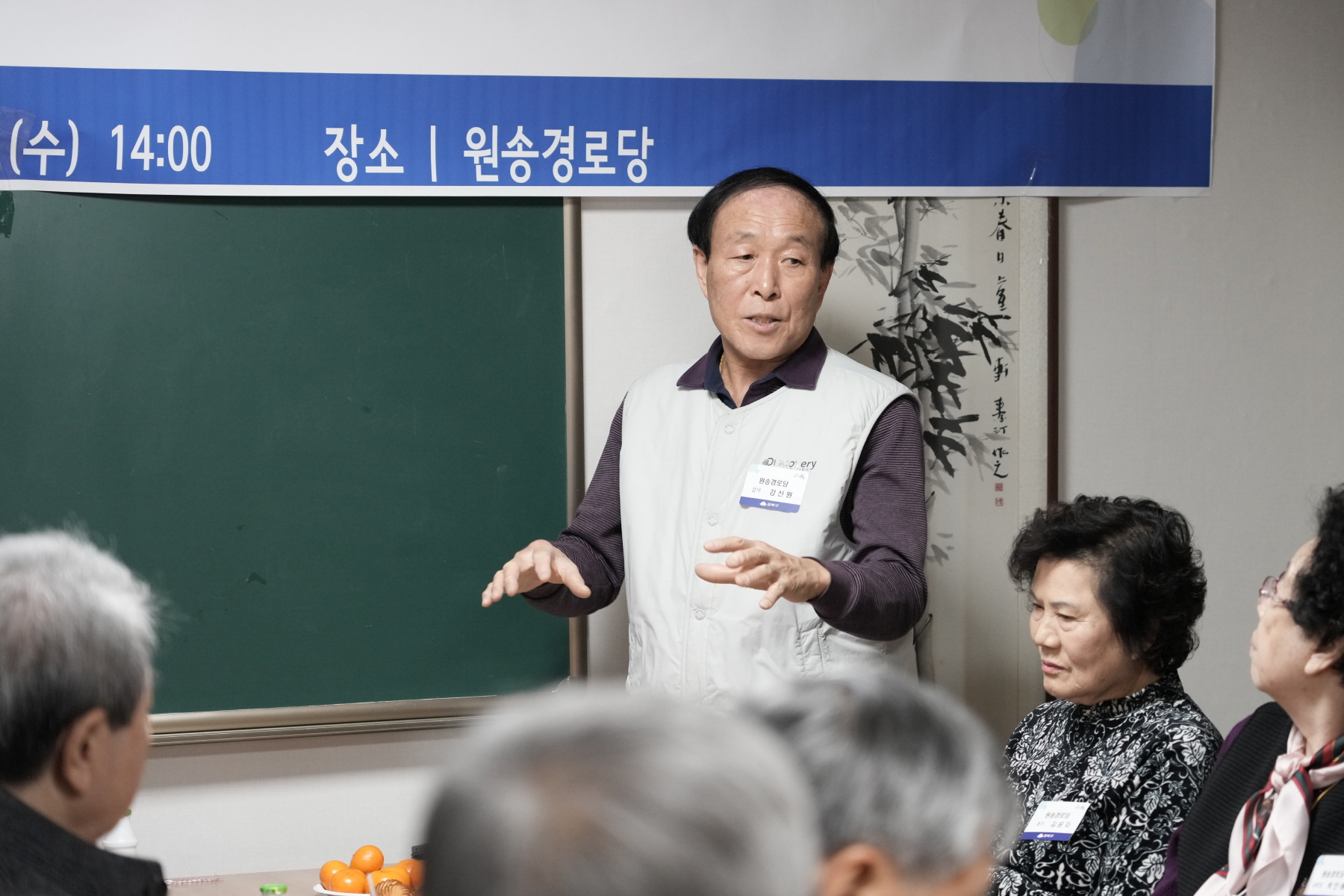 2024년 찾아가는 새해 마을인사 - 송중동