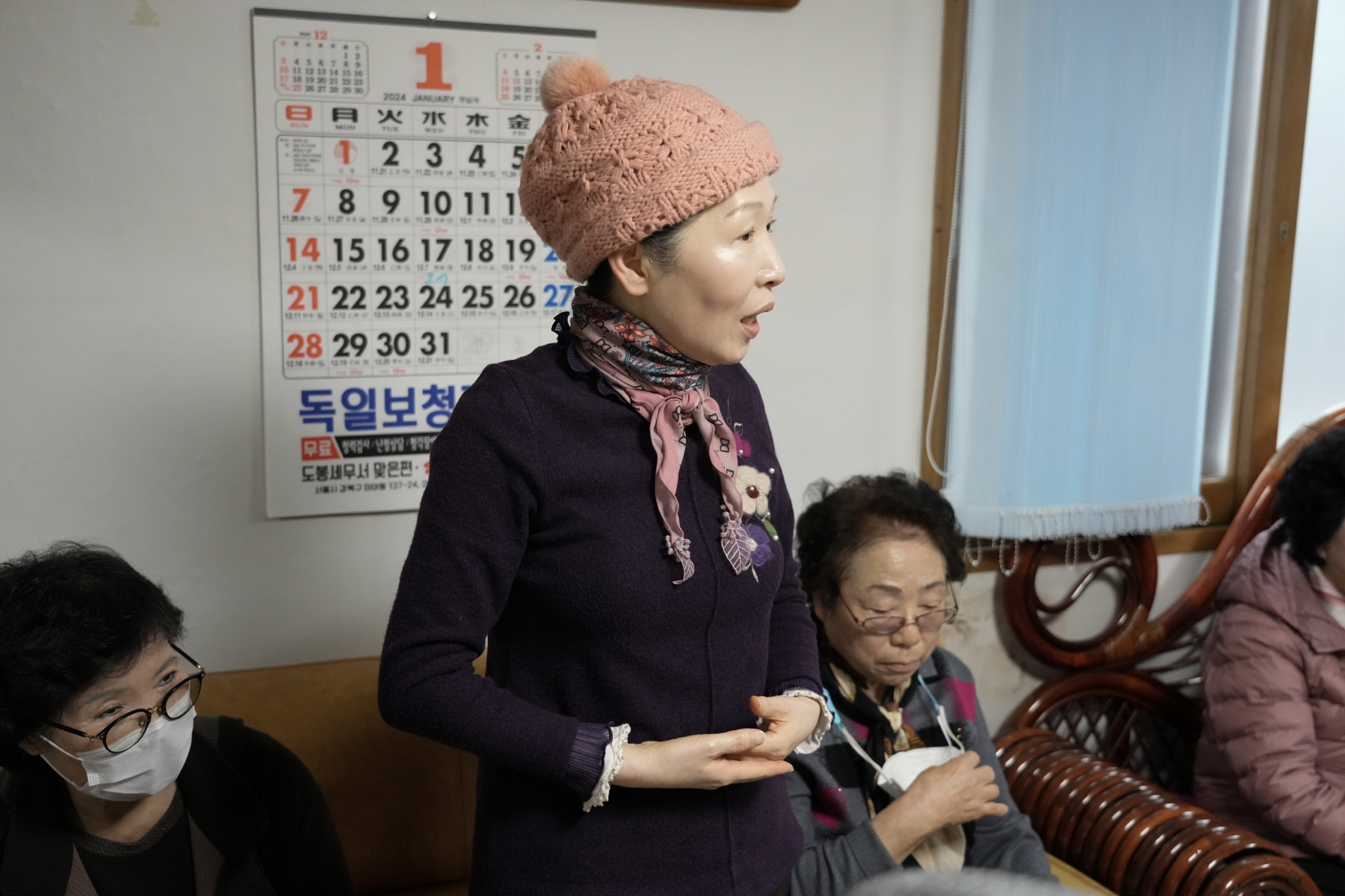 2024년 찾아가는 새해 마을인사 - 송중동