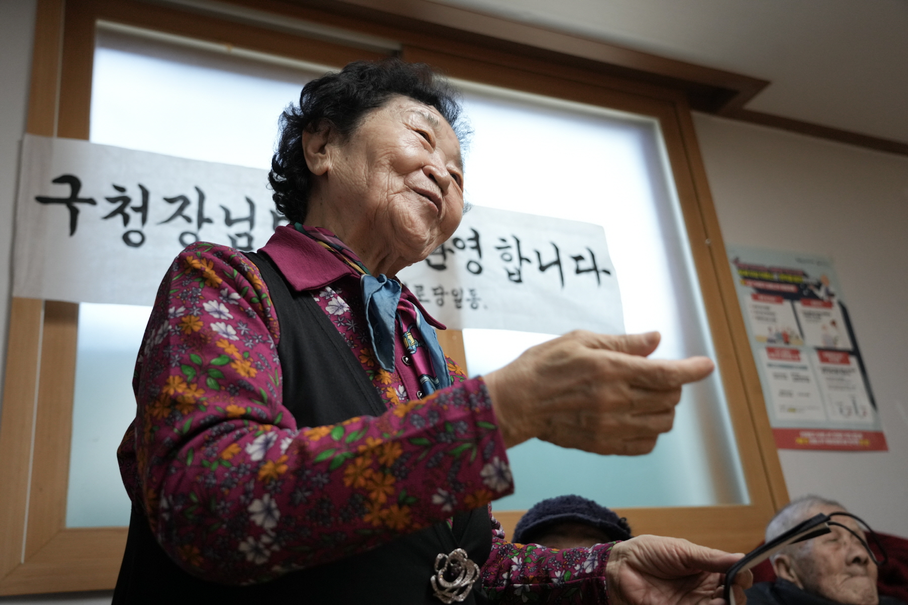 2024년 찾아가는 새해 마을인사 - 수유3동