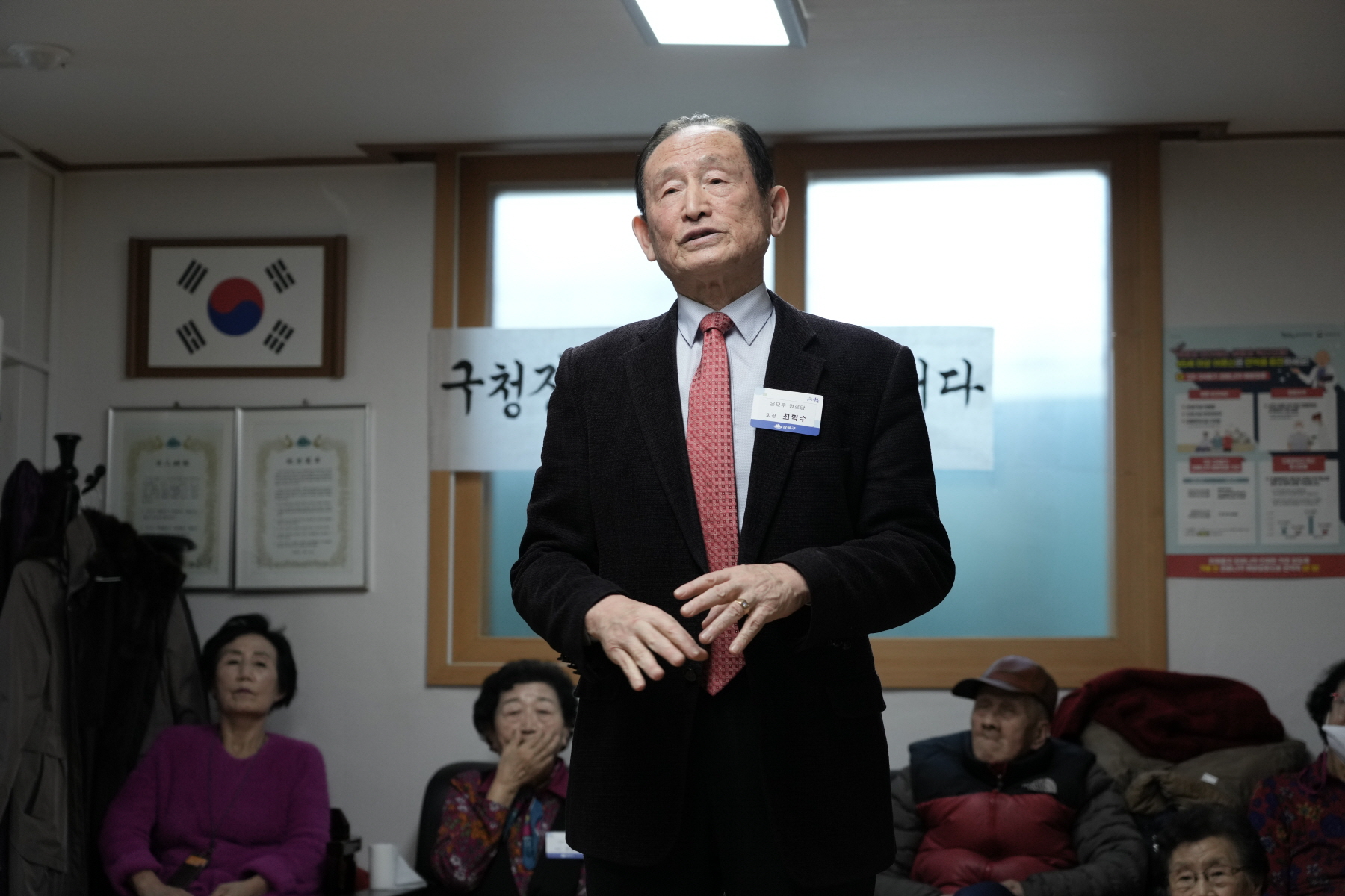 2024년 찾아가는 새해 마을인사 - 수유3동