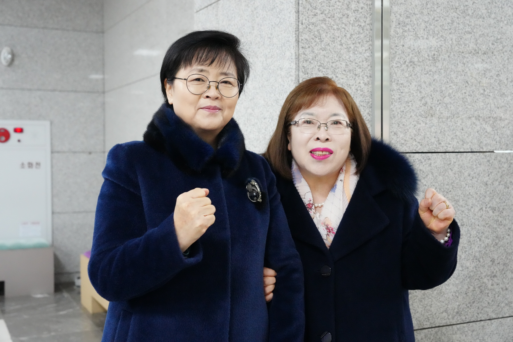 2024 강북구 신년 인사회