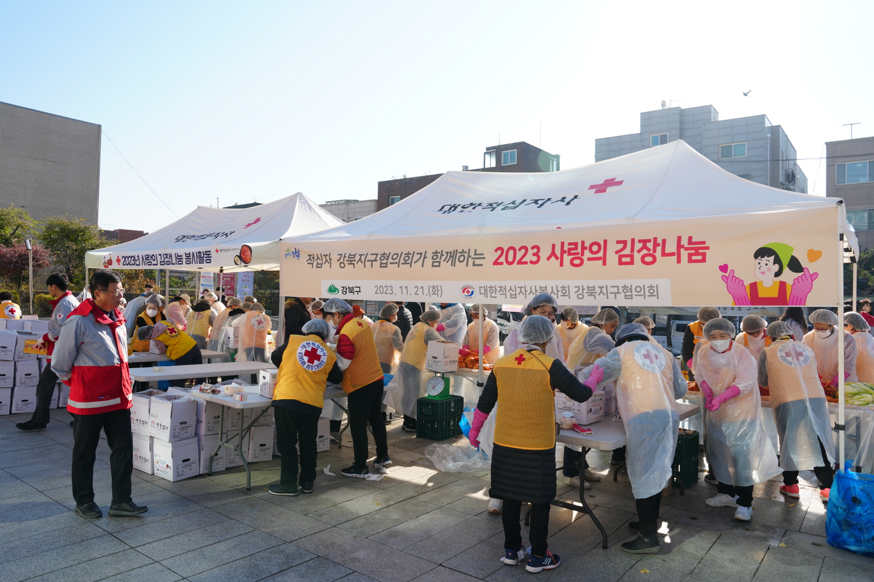 2023 사랑의 김장나눔
