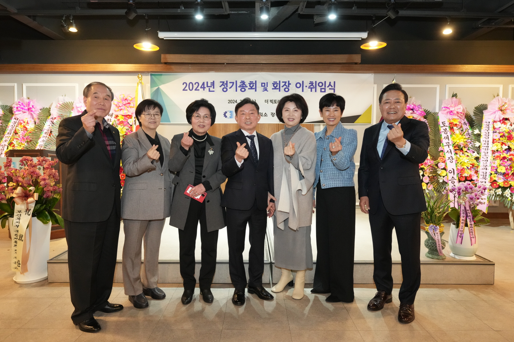 강북구 상공회 회장 이,취임식