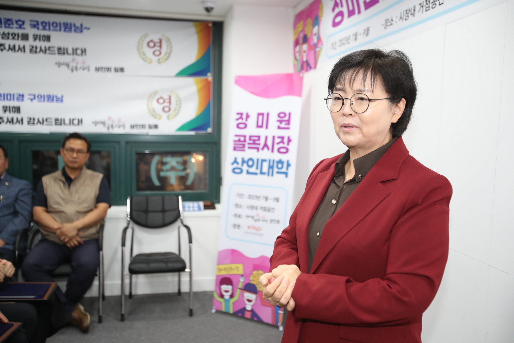 장미원골목시장 상인대학 수료식