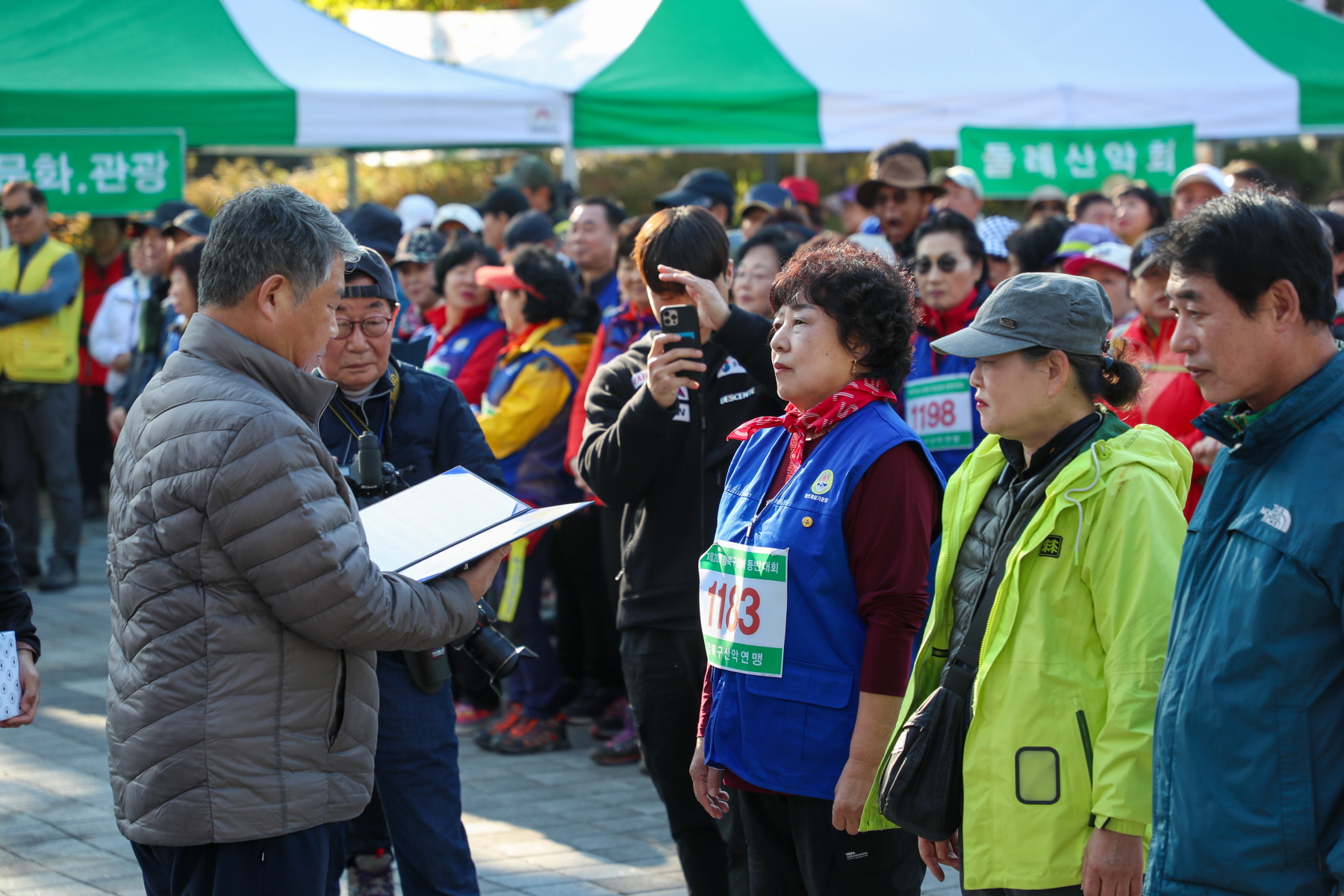 제20회 강북구청장기 등반대회