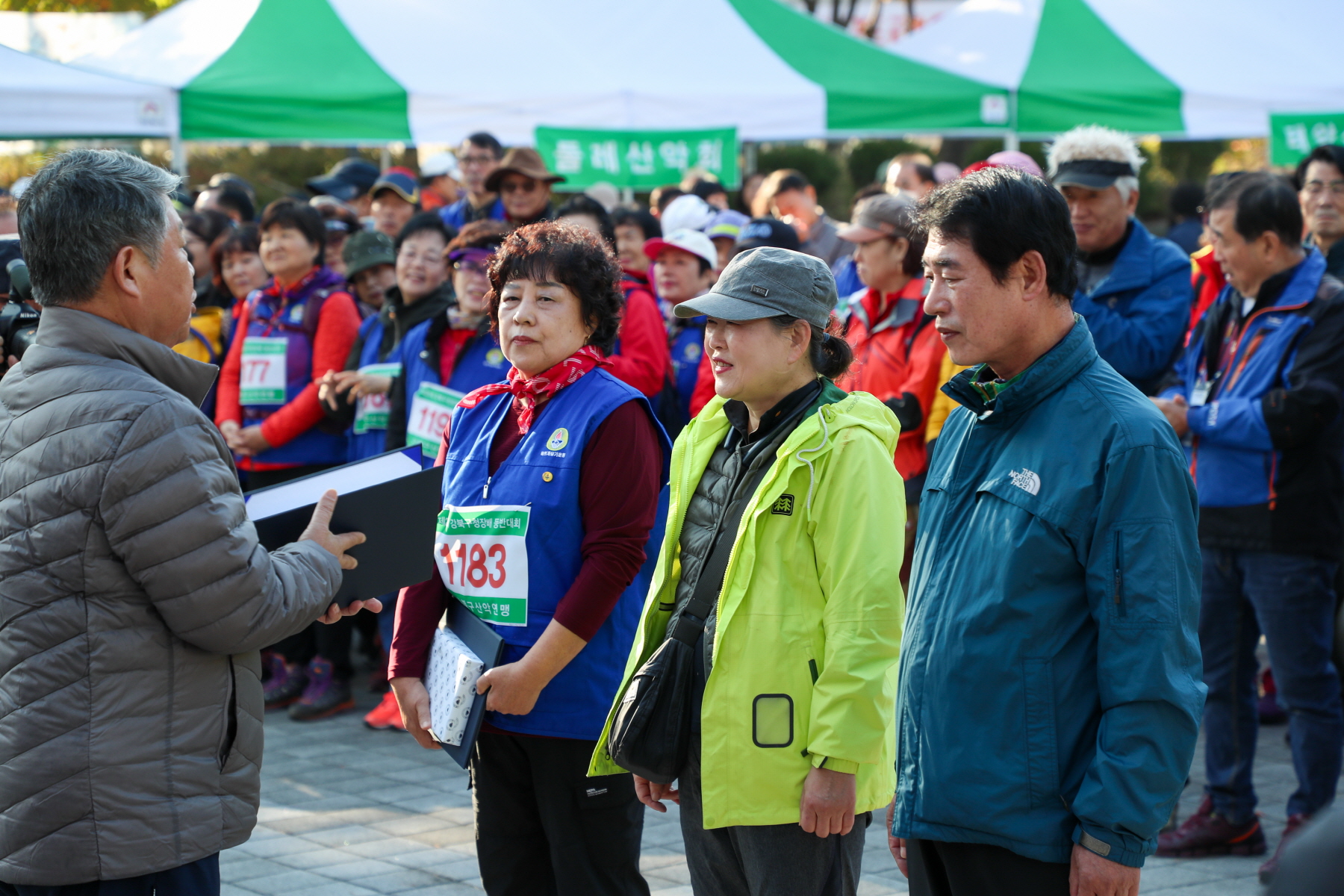 제20회 강북구청장기 등반대회
