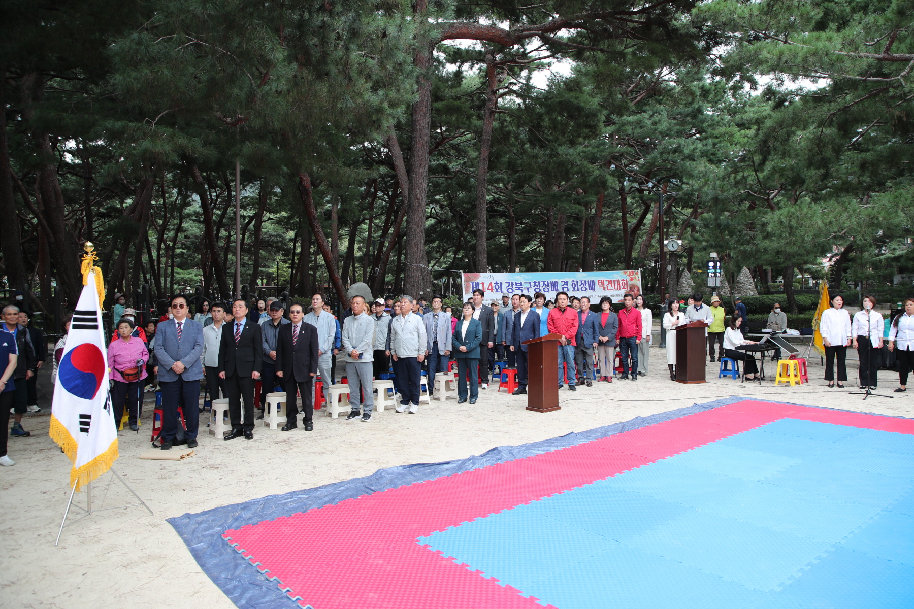 강북구청장배 겸 회장배 택견대회