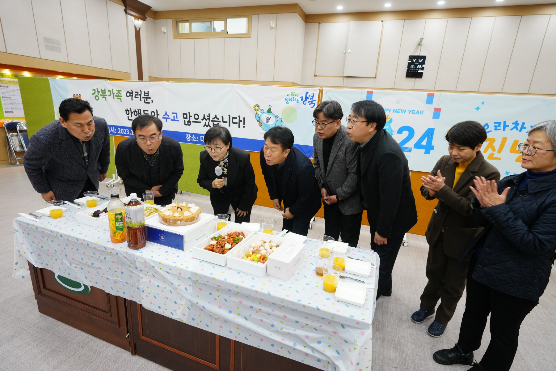 2023 강북구청 종무식
