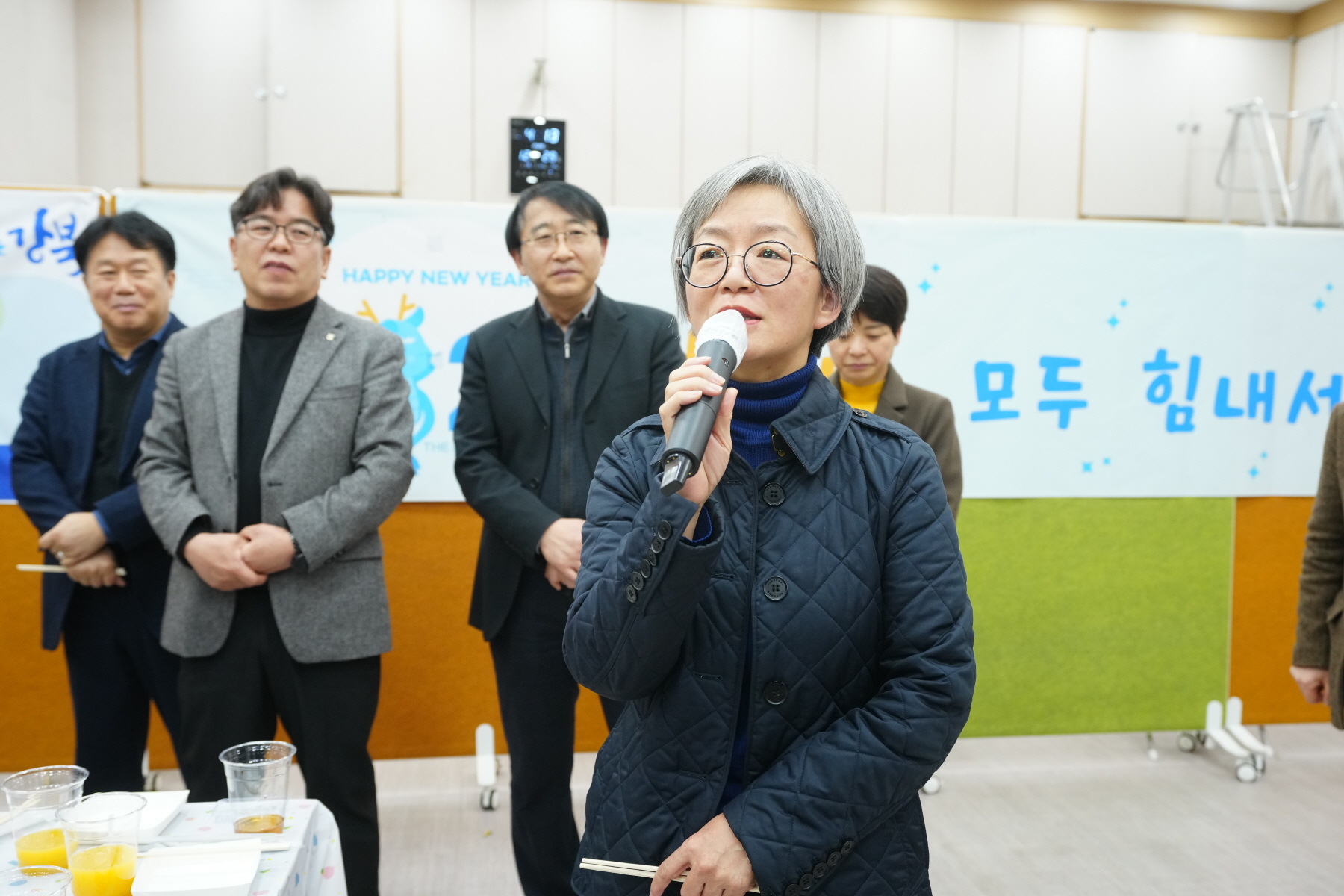 2023 강북구청 종무식
