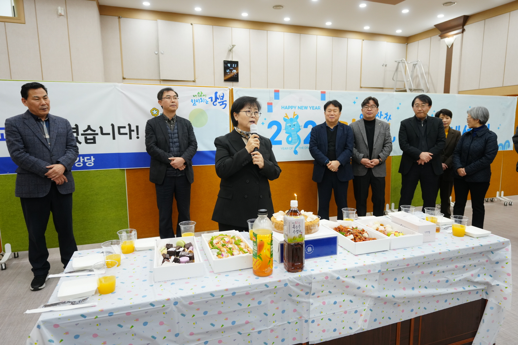 2023 강북구청 종무식