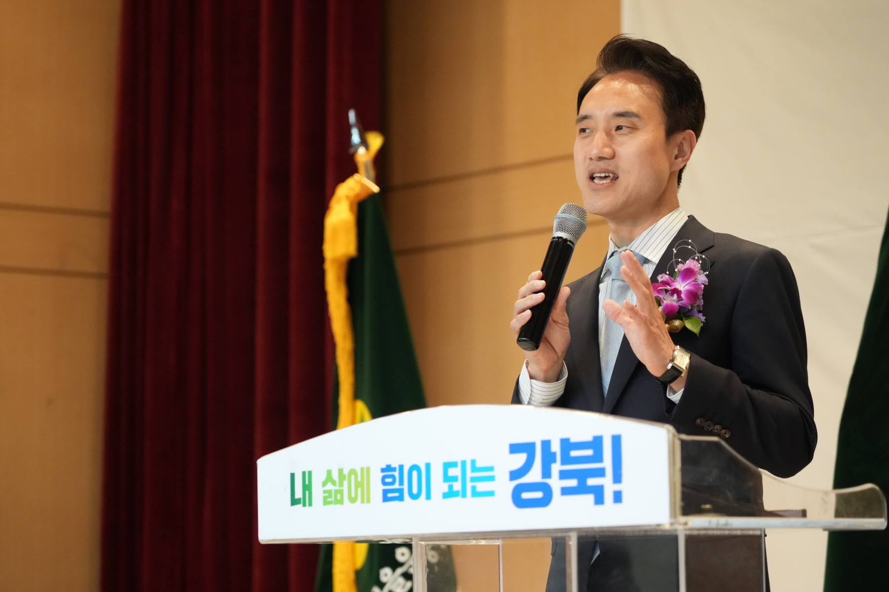 새마을지회장 이, 취임식