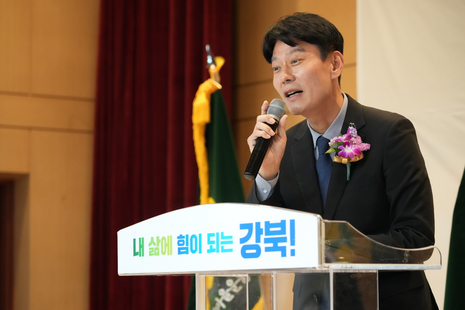 새마을지회장 이, 취임식