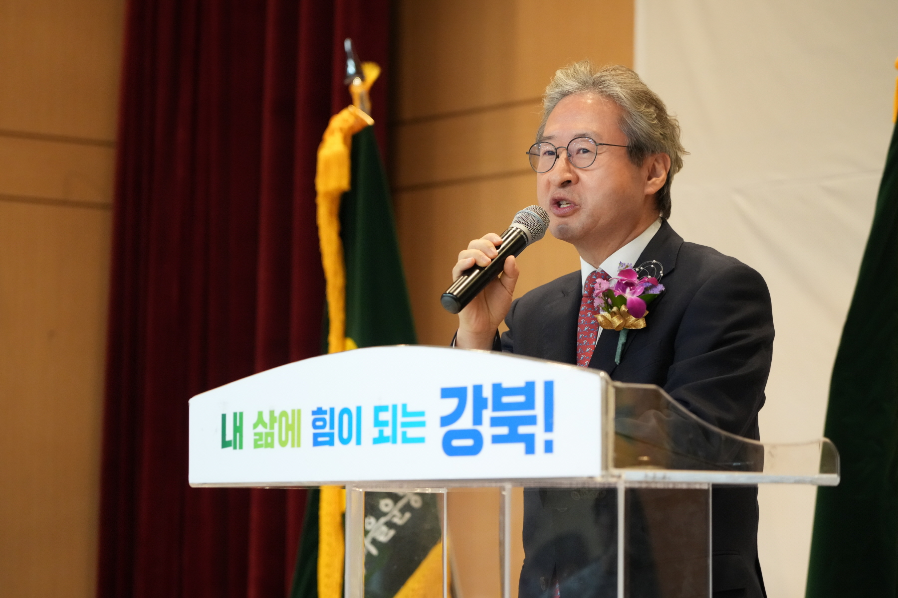 새마을지회장 이, 취임식