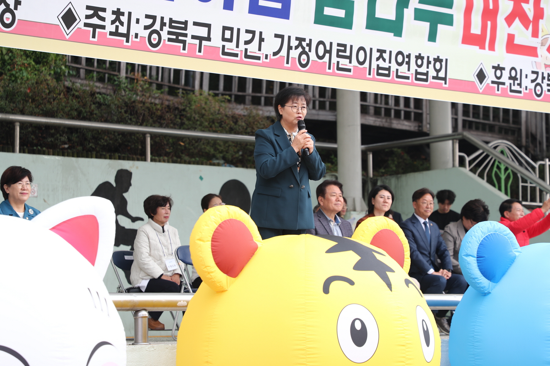 민간·가정어린이집 꿈나무 대잔치