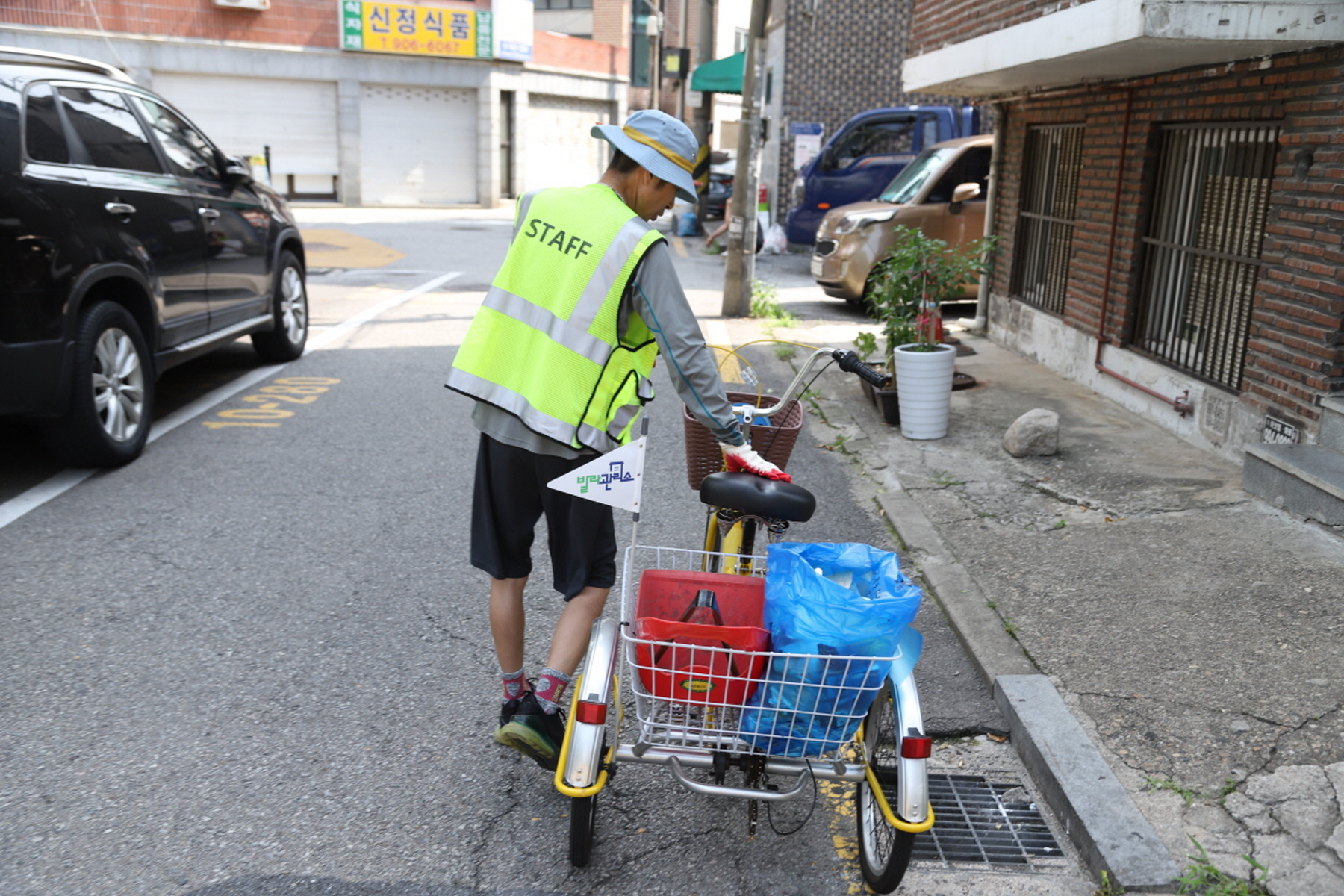 강북구, 빌라관리사무소 확대 운영