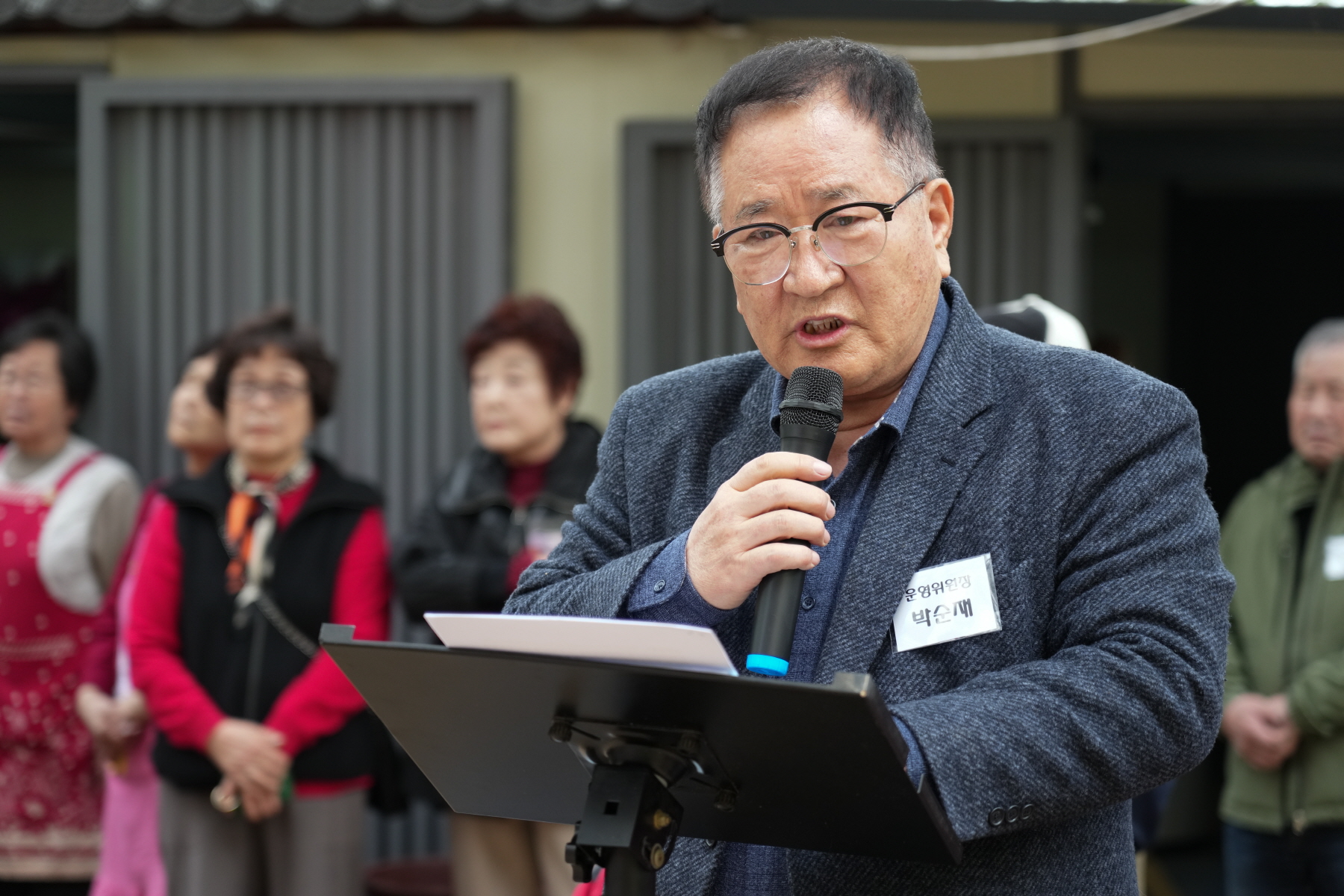 삼각산 도당제