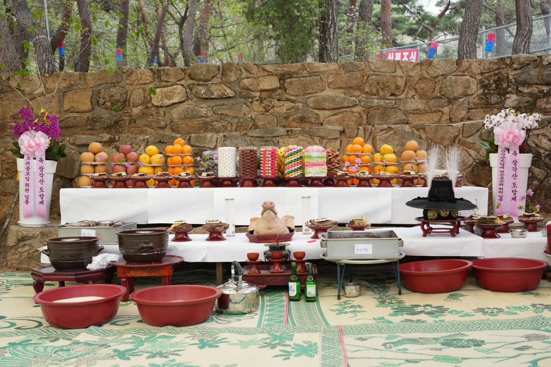 삼각산 도당제
