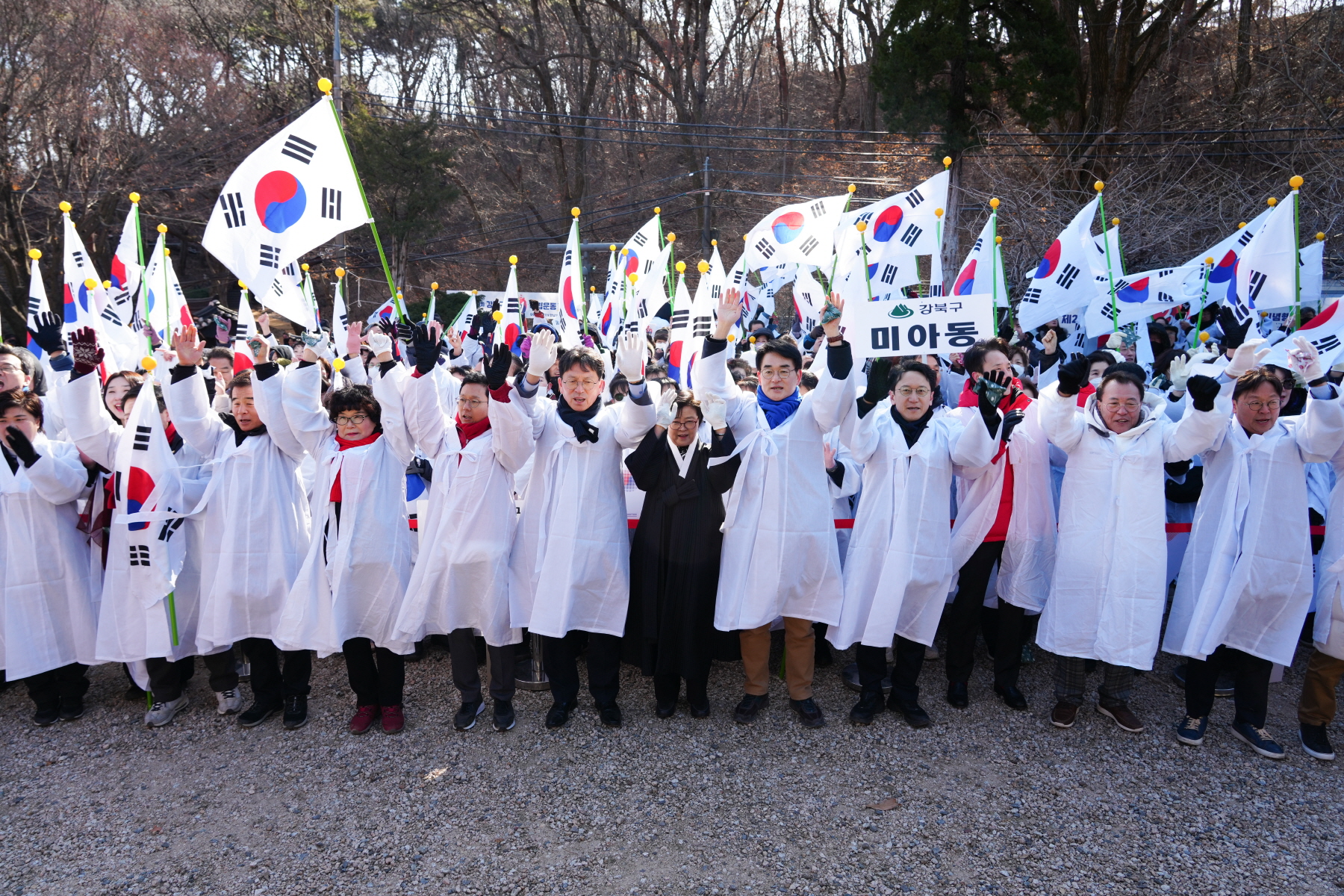 제 21회 강북구 3.1절 독립운동 기념행사