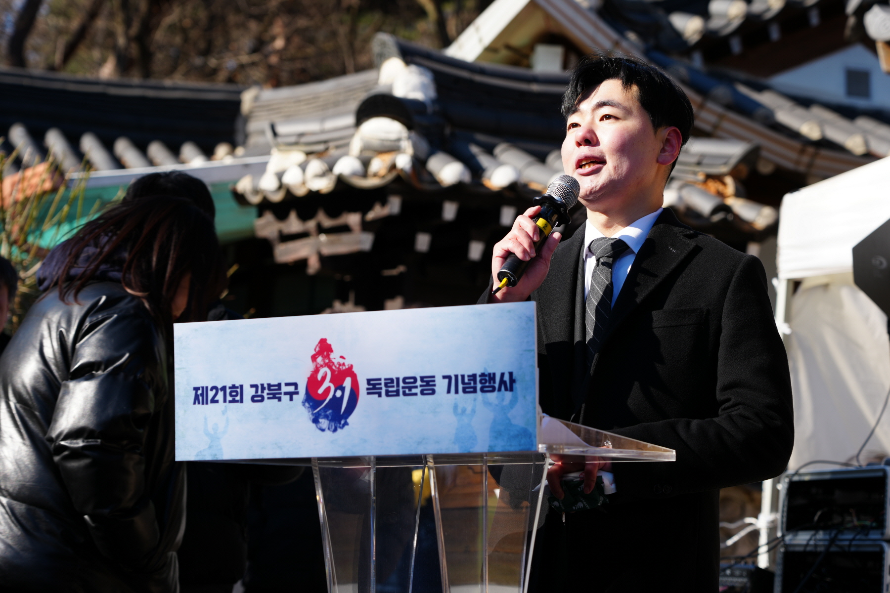 제 21회 강북구 3.1절 독립운동 기념행사