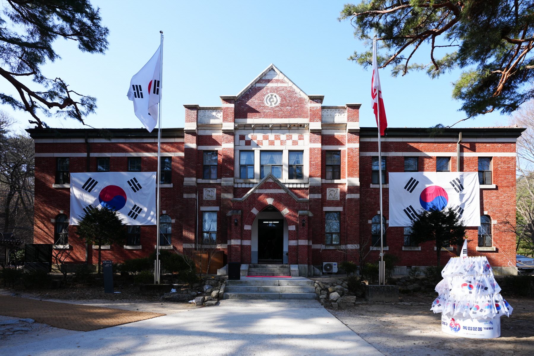 제 21회 강북구 3.1절 독립운동 기념행사