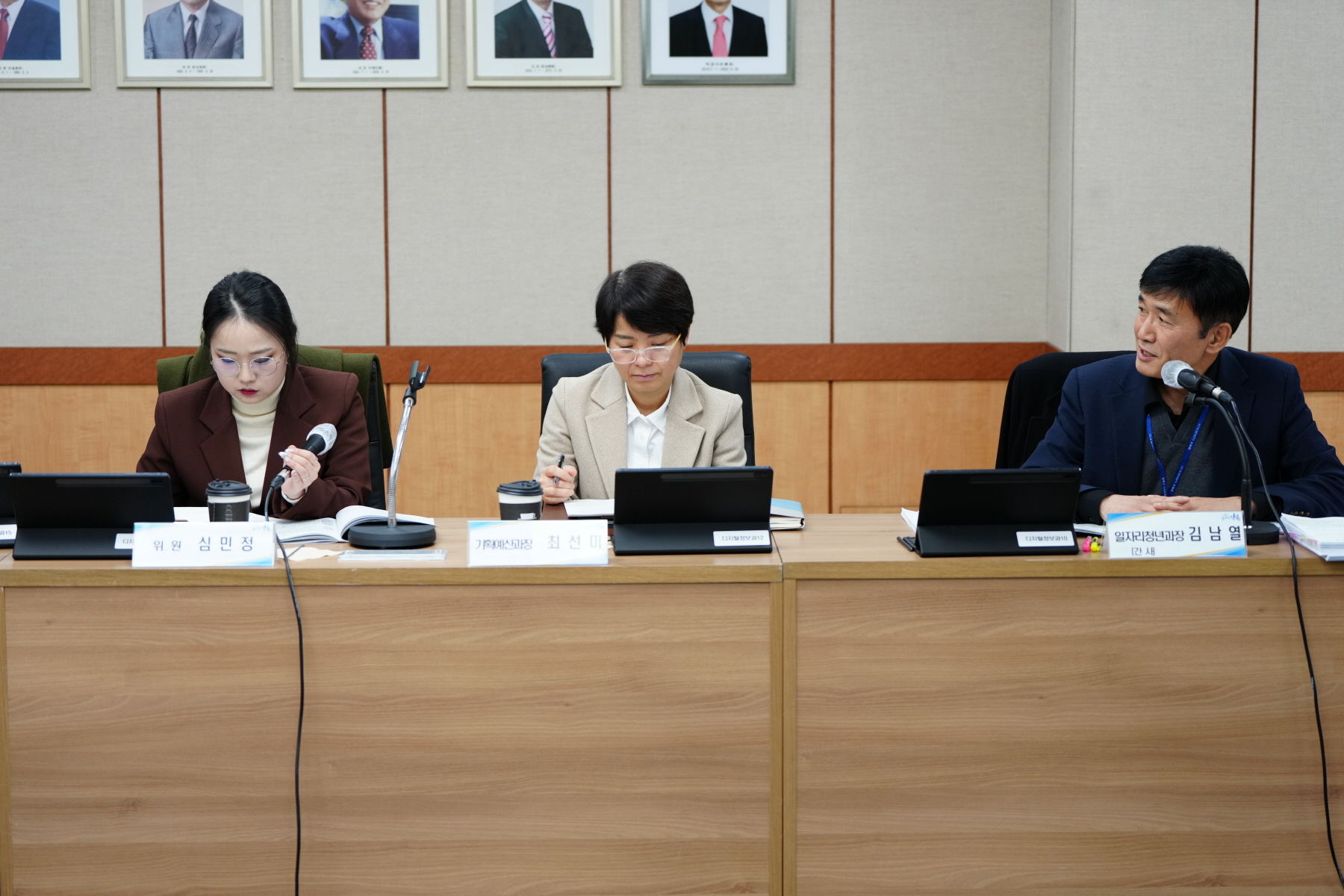 2024년 강북구 청년정책위원회 정기회의 