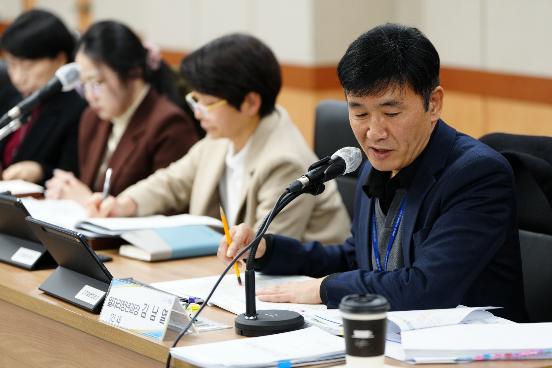 2024년 강북구 청년정책위원회 정기회의 