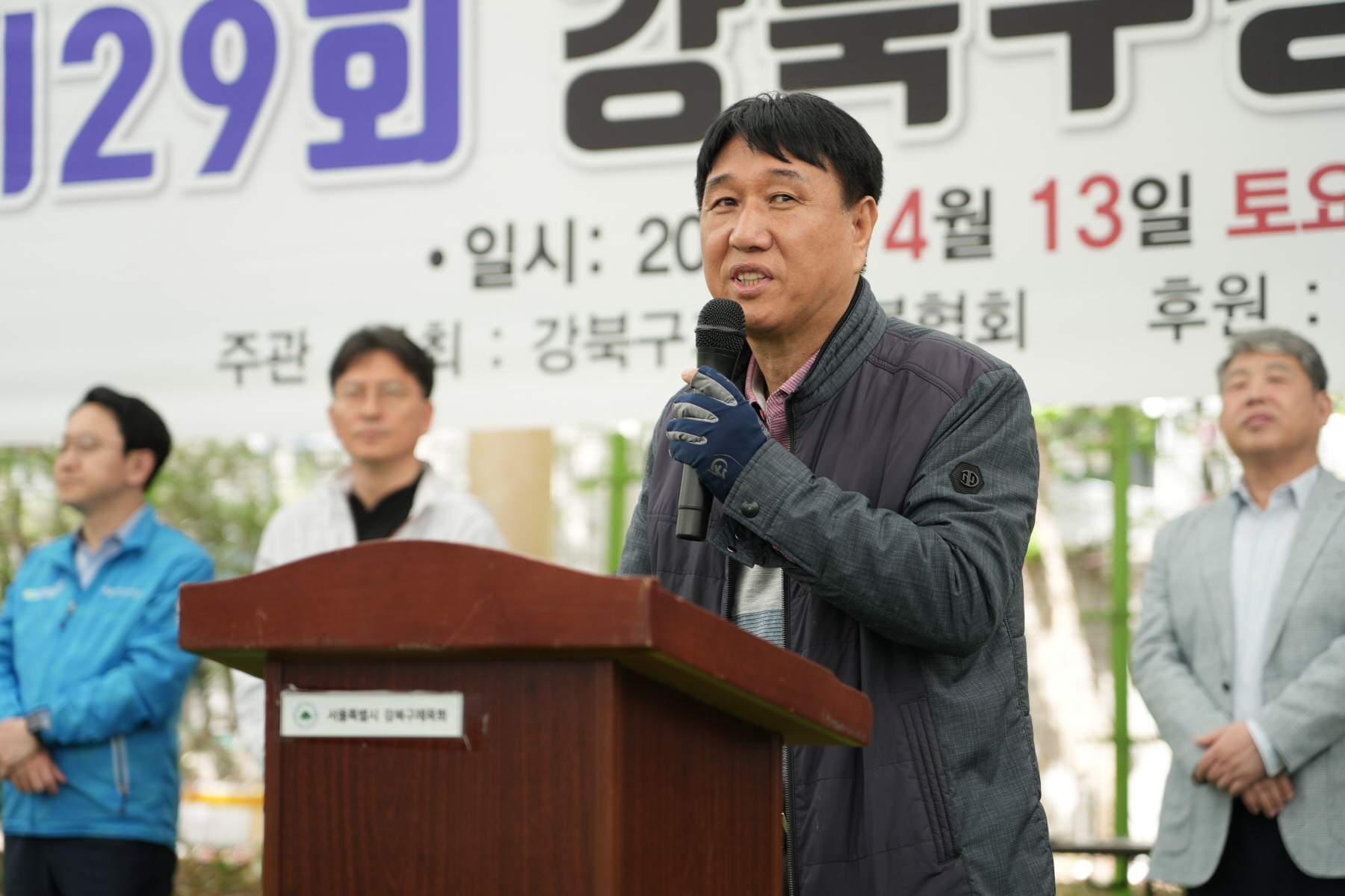 제 29회 강북구청장배 게이트볼 대회